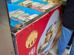 -王家沙点心店(南京西路总店)