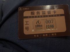 -华夏良子·足道SPA艾灸(金皇大厦店)