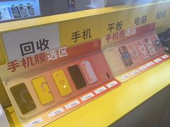 -爱回收(龙湖北城天街店)