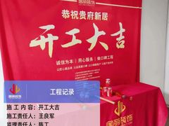 -居丽装饰空间设计(总部)