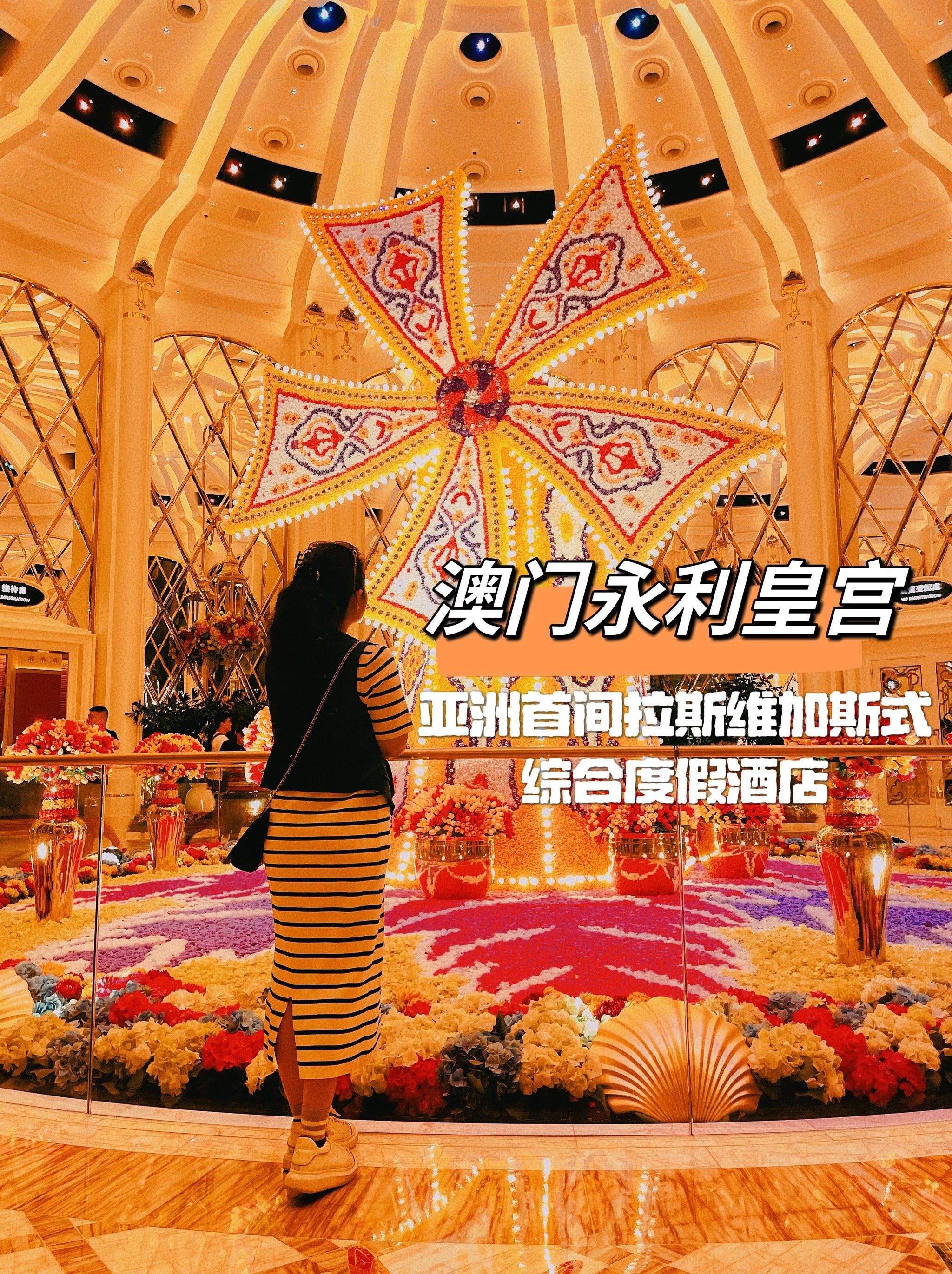 努力生活的目的[亲亲]

永利皇宫,是史提芬永利先生对澳门的献礼