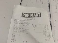 -泡泡玛特POPMART(天环购物中心店)