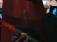 -粉粉乐鲷鱼烧(美罗城店)