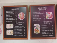 -Miss Fresh轻食(南京西路店)