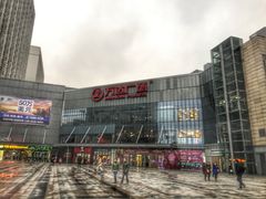 -万达广场(无锡滨湖店)