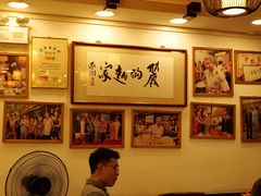 -丽的面家(多宝路店)