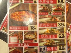 -罗妈砂锅(四川成都奎星楼店)