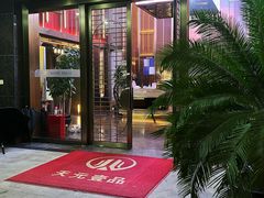 -金御沐足·影院式足道(新城店)