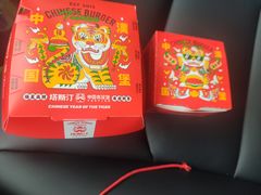 -塔斯汀·中国汉堡(明州路店)