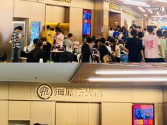 -新汇大融城