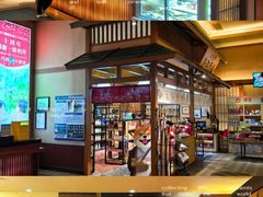 -大江户·温泉洗浴(浑南店)