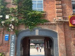 -中华巴洛克风情街