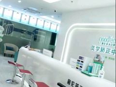 -深圳富茂格伦菲尔口腔门诊部(龙华清湖总院)