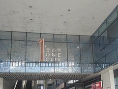 -壹海城ONE MALL
