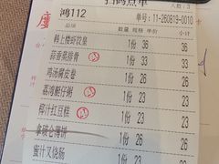 -韩上楼