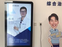 -欢乐口腔医院(顺义分院)