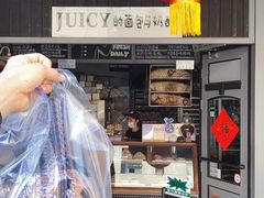 三角芝士-Juicy Bakery(大学路店)