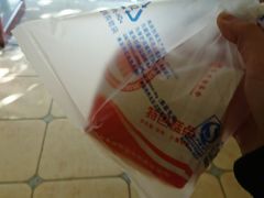 蛋黄酥-北京稻香村(燕儿岛路店)