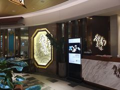 -岭南真味·匠心粤菜(K11店)