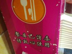 -华辉拉肠(小北路店)