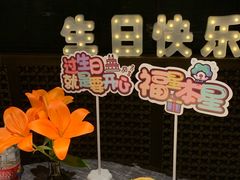 -临江宴(陆家嘴店)