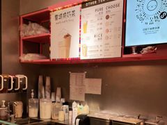 -OT另茶(上海幸福里店)