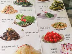 -草根堂农场