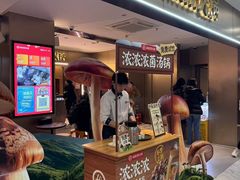-海底捞火锅(王府井银泰in88店)