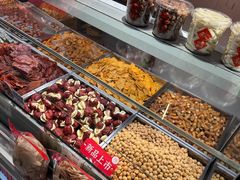 -欢囍花生(漫乐城店)
