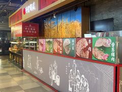 -阿甘锅盔(合生汇购物中心店)