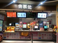 -卢米埃影城(长楹天街IMAX激光店)