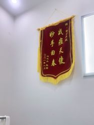 -蕾特恩专业祛痘国际连锁