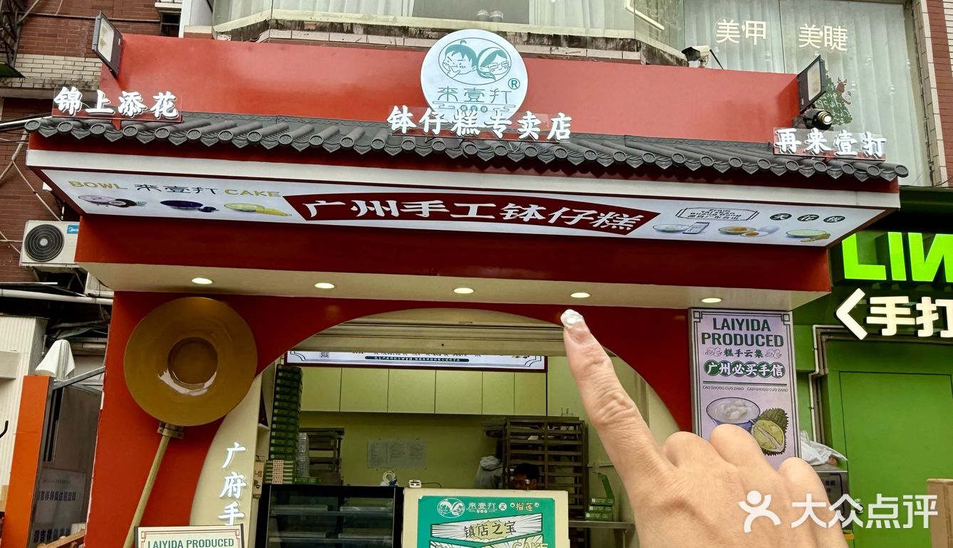 广州旅游最后一天被钵仔糕绑架了行李箱…