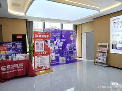 -爱齿尔口腔医院(中南院)