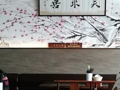 -笑来喜馄饨小笼工坊店(湖滨街店)