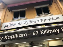 -Killiney Kopitiam(基利尼路67号店)