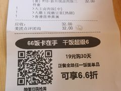 -永和大王(一口茶豆浆|花香豆更香·朝晖店)