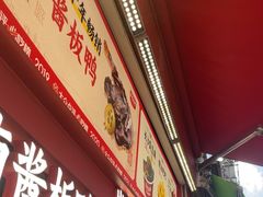 -黑色经典臭豆腐·湖南特产(步行街店)