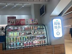 -Blueglass酸奶(华贸购物中心店)