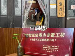 -张家港凤凰山景区恬庄古街