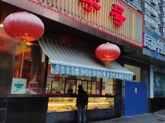 -马凯餐厅(长椿街店)