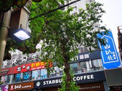 -吾饮良品水果茶(江汉一路店)