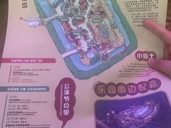 -宁波罗蒙环球乐园