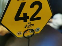 -熊吞·大碗丼烧肉饭(清江浦区万达店)