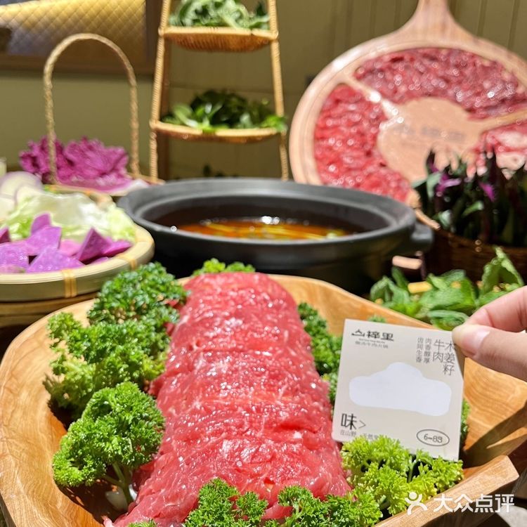 Wokkk！！！紫气东来了！漂亮火锅。。。