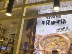 -关东小磨东北菜(上海长风大悦城店)