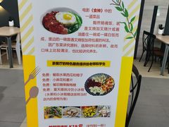 -玉兰苑一等茶餐厅