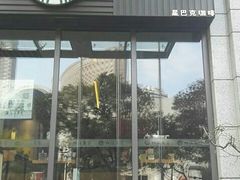 门面-星巴克(万都店)