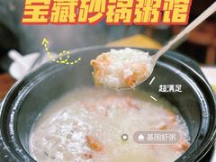 -潮粥馆(长江花园店)