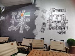 -古春堂凉茶甜品(拱北口岸店)